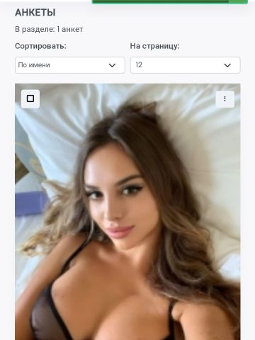 Анкета проститутки Таня, Октёмцы, 26 лет, №252220